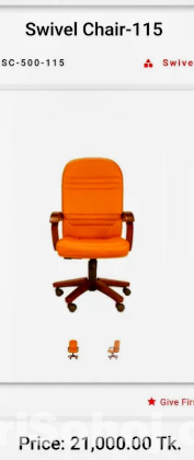 office chair